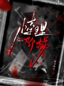 如何驯养幼年自己