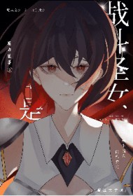 我是骑士，不叫NPC