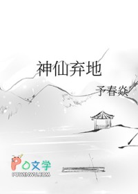 理想之城（全2册）