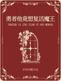 [综漫] 穿进斩神后，我敢撩拨时间之神