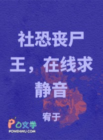 [综英美] 不义求职，中土创业