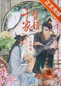 灾后第六年，我靠发豆芽攒下农场