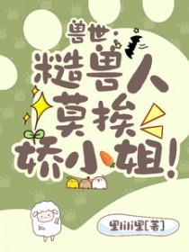 对徒弟要关爱没让你恋爱