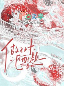 转生古代霓虹的我才不要当妃子