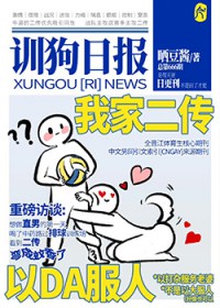 我是他老婆我怎么不知道