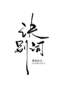 香江豪门幼崽继承人