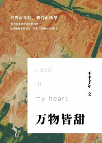 万人迷扮演准则[快穿]