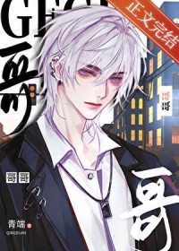 夫郎是村霸，那咋了