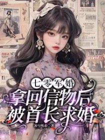 我的恋爱选项有点难