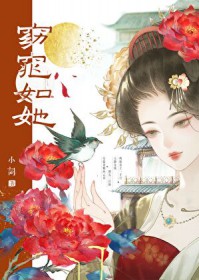 病美人的温柔雌君是清冷上将