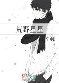 拜入宗门后惹了一身孽缘