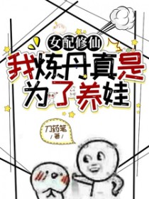 你瞧本少爷这般貌美（女师男徒1v1）