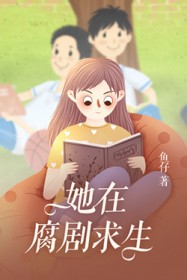 [原神] 梦之魔神绝赞转生中