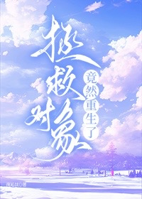 [综英美] 全家都在演