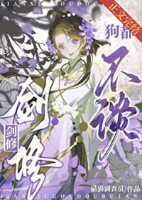 重生九零年代，我要老公长命百岁