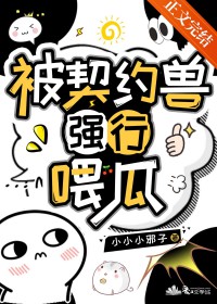 废材怎么了？天才主角他超爱