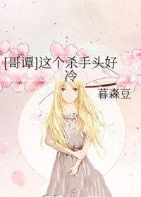 从今天开始当菌主