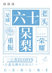 和嫡妹换亲，与高冷小侯爷HE了