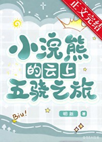 重生之俗人一枚