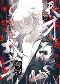 美艳大师姐，和平修仙界