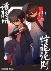 跟暴君匹配上了怎么破！
