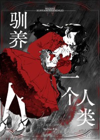 [综英美] 精灵蝙蝠崽