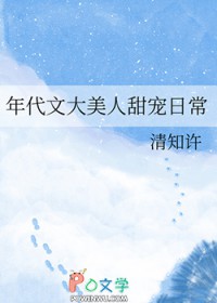 我的植物图鉴苏醒了