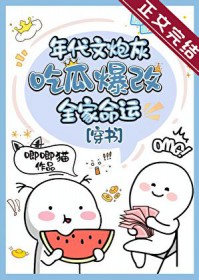 在末世当救世主