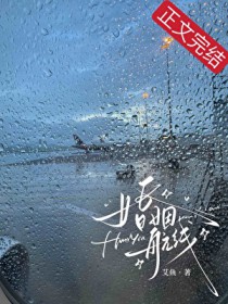 当副人格看上我的死对头后