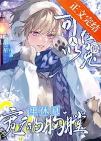 快穿逆袭：炮灰女配自救指南