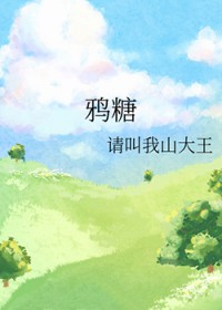 校霸B变O后，撩得偏执A失控了