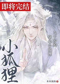 诸天之神话霸主