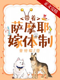 都市修仙之最狂仇恨值系统