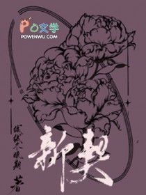 快穿之云华真君圆满之旅