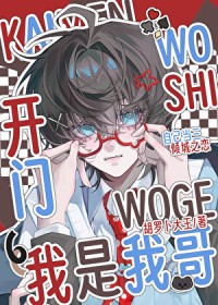 哪朝好奸臣重生三次