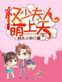 [快穿]漂亮炮灰反撩疯批大佬