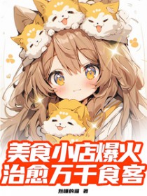 重生成远古神树