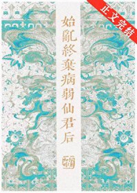 我那恋爱脑的大师兄