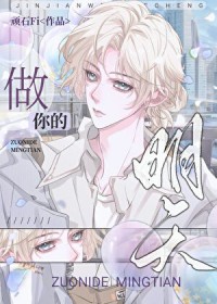 铲屎官被鹰叼走了[末世]