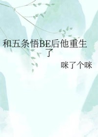 惊！班主任她是大魔术师