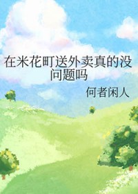 星河远征军家属服务指南