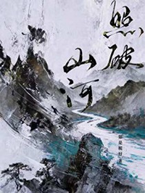 重生后小狼狗黏上我