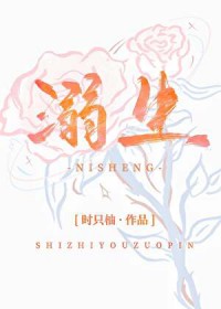 异界重生：U胖熊灵魂共鸣