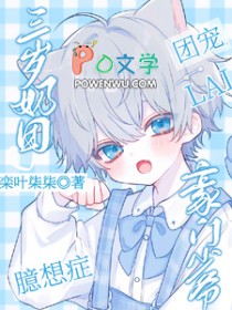 开局亿点点幸运