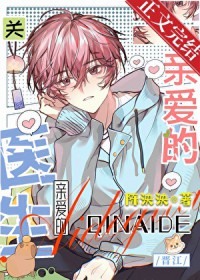 被读出心声，我成了怪物们的小饼干[西幻]