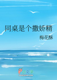 我和偏执将军假戏真做了