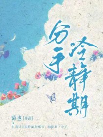 穿梭两界：做文抄公富国强民