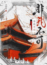 强制爱又怎样，疯狗乖乖听话就好