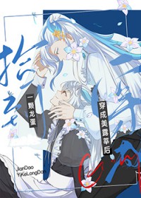 渣A误标记黑化反派后