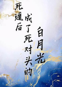 [综武侠] 我只是个生活玩家啊